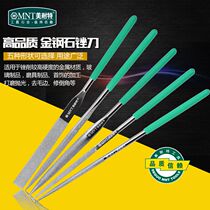 Diamond file set flat rubbing knife alloy contusion knife grinding tool fine assorted small knife