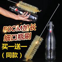Bottle Brush Cup Brushed Lengthened Shank Fine Mouth Bottle Brushed Wine Bottle Brush Bottle of Bottle Warmer Bottle Brush No Dead Angle Wash Brush Can Bend