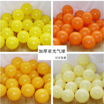 Thickened matte lemon yellow milk yellow orange warm round latex balloon birthday shop opening decorative balloon