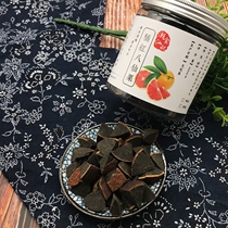 Chaoshan Food Notes Taiwan tangerine peel eight fairy fruit candied grapefruit ginseng Huazhen Orange slice eight Zhen fruit