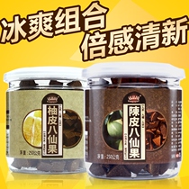 Guanpin Garden Chenpi pomelo peel Baxian fruit grapefruit ginseng pomelo peel Baxian fruit Baxiangguo White pomelo ginseng