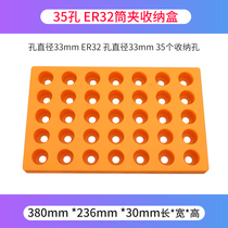 Display rack drill milling cutter storage box convenient parts box clip rack tool holder hardware box solid