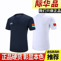  Jihua 3543 physical training service air short-sleeved 1 physical training service training service summer pilot t-shirt air force