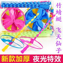 Childrens nostalgic educational toy flying fairy toy hand push flywheel Sky top hand rubbing bamboo dragonfly gift