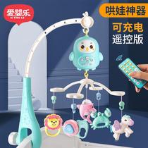 Newborn baby bed Bell newborn baby 0-3 bedside music rotating Bell 6 months toy puzzle coax