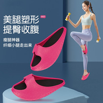 Shoes shake leg shoes Wu Xin same thin leg artifact big s stretch stretch slimming yoga balance slippers