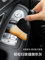 Car air-conditioning outlet cleaning brush car interior cleaning tool fluff brush short gap dust removal brush 3
