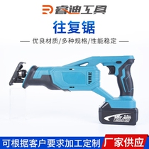 Small electric drill change electric saw reciprocating saw conversion head home electric saw with multifunction carpentry saw horse knife saw