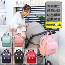  Mommy bag backpack large capacity 2021 spring and summer new mommy bag large capacity multi-function backpack female