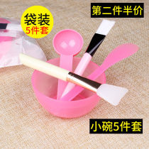 Beauty bowl and spoon Mask bowl set Small bowl Silicone mixing film bowl Beauty salon supplies Mask brush fresh sea