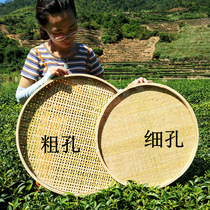 Dry goods artifact anti-fly bamboo woven rice sieve small bamboo sieve household coarse-hole dustpan drying dry goods appliances