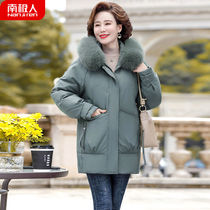 2021 new large size down jacket women's short Korean version of loose foreign style mother winter padded winter coat