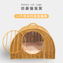 Net Red Cat Nest All Season Universal Enclosed Large Cat Mitten Hand-woven Breathable Washable Water Washable Out Portable Nest