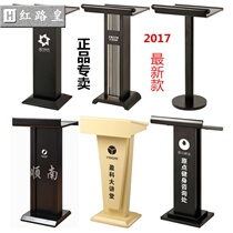New podium conference table welcome desk wedding ceremony rostrum podium podium Sales Department