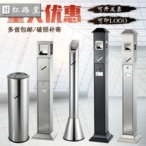 Stainless steel cigarette butt column vertical outdoor floor-to-ceiling ashtray bucket shopping mall public smoking area smoke-out bucket Ash