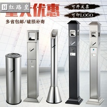 Stainless steel cigarette butt column vertical outdoor floor-to-ceiling ashtray bucket shopping mall public smoking area smoke-out bucket Ash