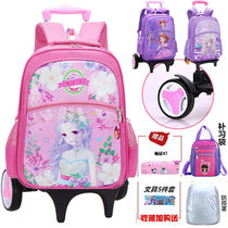 Converse backpack Sophia girls Childrens tie rod schoolbag Primary School students waterproof girls 1-6 grade climb two