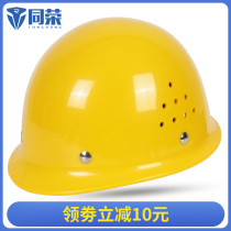 Yellow safety helmet construction site FRP anti-smashing national standard thickening protection engineering construction helmet leadership supervision head hat