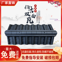 One antique eaves tile Villa retro Wall door top double-sided tile resin glazed decorative plastic tiles