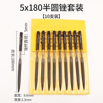T file steel file metal imported German small file set plate file flat hard wood wrong file