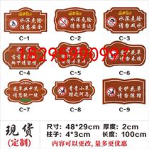 Anti-corrosion wood flowers and grass brand custom warm reminder card lawn brand wooden signboard guide bulletin board bulletin board
