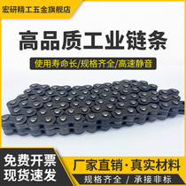 Lifting chain LH LL AL plate chain lifting chain lifting chain lifting chain forklift special chain and other manufacturers customized