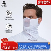 Golf sunscreen mask anti-ultraviolet veil sports face mask ice silk mask sunshade full face Gini man