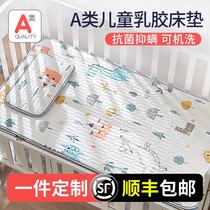 Baby mattress summer latex breathable thin childrens kindergarten mat baby soft sleeping mat mattress four seasons Universal