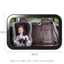 Safety seat reverse observation mirror Rearview mirror baby car inner sub reflective car rear baby childrens basket look