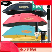 Touku fishing umbrella 2021 New 2 22 4 meters 6s universal sun protection ultra light carbon fishing umbrella anti UV shading
