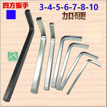 Four-angle wrench inner four-corner wrench shape positive four-sided screw square gearbox rear axle oil change tool