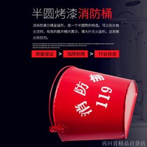 Fire bucket Yellow sand bucket Semi-circular paint bucket Fire axe Taiping marine waist axe Escape body axe