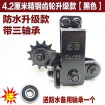 Chain gear tensioner accessories elastic chain tensioner gear guide chain automatic chain tensioner adjustment modified motorcycle