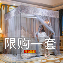 2022 new mosquito nets with bracket home old bedroom thickened encrypted landing triple door tattoo 2021 new