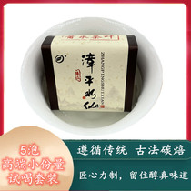 Zhangping Narcissus Super Tea daffodil tea strong oolong tea orchid new tea 60G high-end small weight