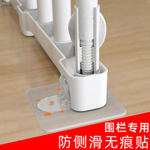 Fence fixed ground device fence suction cup holder fence fixed artifact child fence suction cup holder fixed