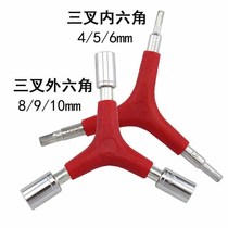 Three-pronged Allen Wrench Triangle Outer Hexagon Sleeve Mountain Bike Bicycle Repair Repair Repair Installation Tool