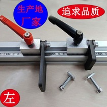 Table saw on the ruler by the rod drill positioner cutting machine positioning the mountain row drill flip positioning the five-disc saw top head