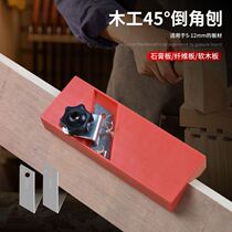 Gypsum board V-type Chamfering machine wood file chamfer special spore horn edge device decoration hand push manual corner gypsum