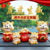 Little Tiger 2021 New Car Decoration Supplies Car Interior Decoration Encyclopedia Womens Year of the Tiger Mascot