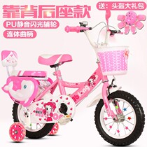  Childrens bicycle 2-3-6-7-8-10-year-old girl Boy child pedal bike Baby girl car Princess model