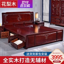 Redwood bed double bed 1 8 meters 1 5 Ming and Qing classical master bedroom New Chinese furniture pineapple grid pure Wood full solid wood bed