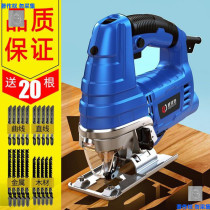 German Electric Curve Saw Household Electric Saw Multifunction Handheld Wood Board Wire Saw Small Cutting Machine Wood Tool