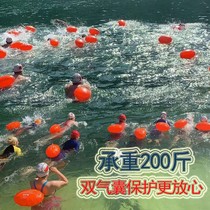 Swimming floating ball follow-up bug swimming circle and fart ball swimming ball outdoor swimming anti-drowning rafting swimming equipment