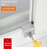 Window lock shift buckle translation buckle accessories sliding door limiter limiter shift door shift window wardrobe window screen window
