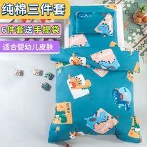 Kindergarten quilt three-piece set of childrens cotton core baby into the garden six sets of quilt nap is special for winter
