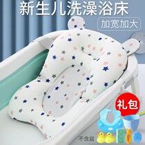 Newborn new children multi-function bath bath baby bath artifact can sit down baby bath net bath tub suspension bath mat