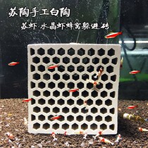 Spawning hole black shell shrimp breeding nest escape hole fish tank landscape decoration Shelter House hermit crab fish crab shrimp
