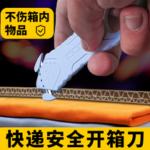 Japanese filolang Fei Laurent safety unpacking knife CP15 portable cutting knife industrial household express parcel logistics packing belt winding film cutting tool demolition express artifact