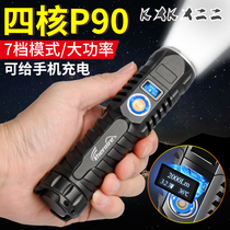 KXKXZZ flashlight portable rechargeable small long range outdoor super bright xenon special forces Waterproof high power